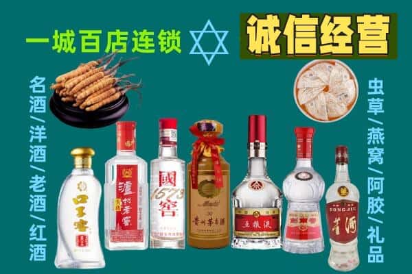 长宁县回收五粮液酒瓶