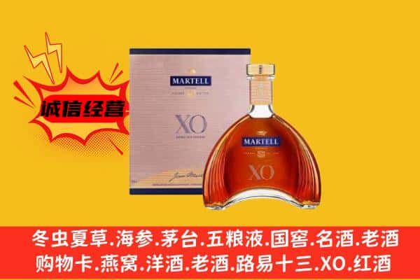 长宁县上门回收马爹利价格