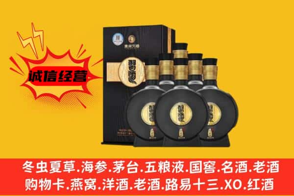 长宁县上门回收习酒价格