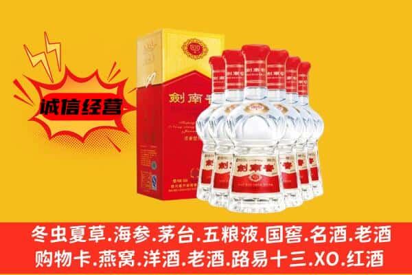 长宁县上门回收水晶剑价格