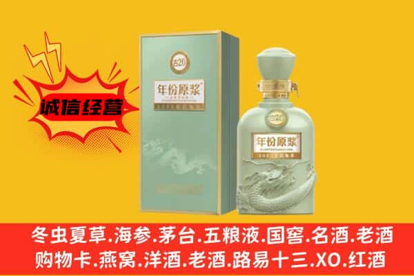 长宁县上门回收古井贡酒价格