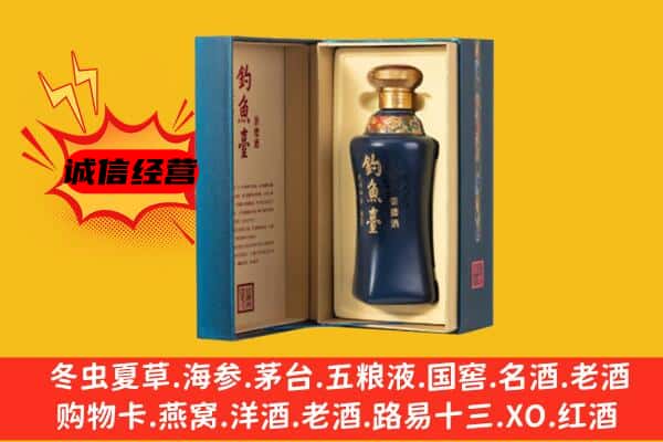 长宁县上门回收钓鱼台价格