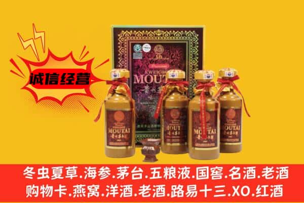长宁县回收50年份茅台酒