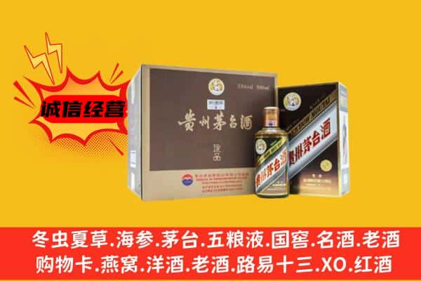 长宁县回收彩釉茅台酒