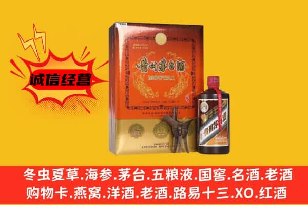 长宁县回收精品茅台酒