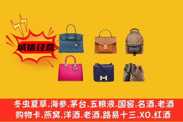 长宁县回收名包