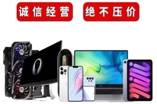 长宁县回收音响