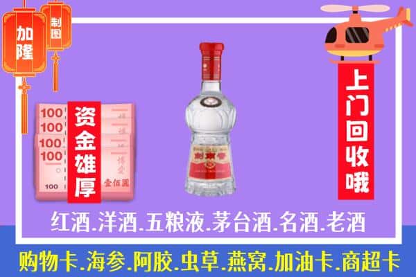 长宁县回收剑南春怎么定价